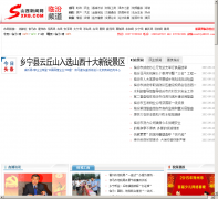 ɽ�������� �ٷ�Ƶ��lf.sxrb.com