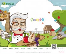 ��ʳ����www.snack-show.com