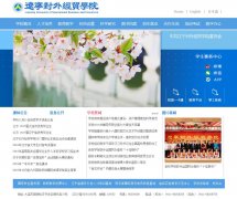 �������⾭óѧԺluibe.edu.cn