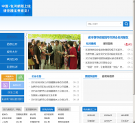 �й�����baohe.gov.cn