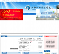 ����ְҵ����ѧԺxianyangzhiyuan.cn