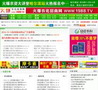 V�й����ʼ۸���fert.1988.tv