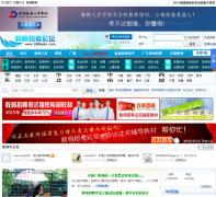 ��ʦ�п���̳0590edu.com