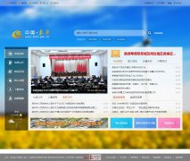 ����������laian.gov.cn