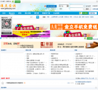 �������� gddeqing.com