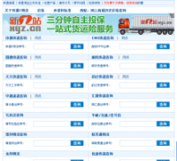 ��ͨe������ѯ��admin369.com.cn