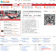 �㶫�����������Ӵ�longmen.net