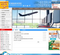 ���Ż�Ƽ�������ѧԺcrjy.lixin.edu.cn