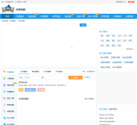 ���аɺ��ڽ־���ͼhk.city8.com