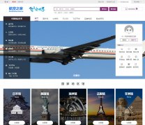 ����֮��www.aerohome.com.cn