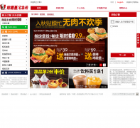 �ϵ»�լ���͹ٷ���վd.4008823823.com.cn