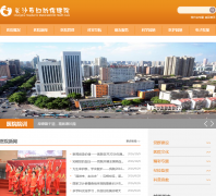 ��ɳ�и��ױ���Ժcssfybjy.com