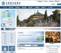 ȫ��ũҵչ����www.ciae.com.cn