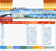 ���ְཻͨҵ����ѧԺgsjtxy.edu.cn