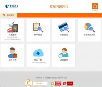 ��Ѷ��114school.cn