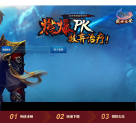 ����Ӱ��˵���ٷ���վ - ������Ե�۷�������ȼ��PK��moon.xoyo.c