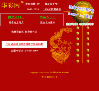 ������smswriter.com