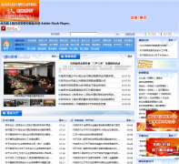 �Ͼ��в�����njcz.gov.cn