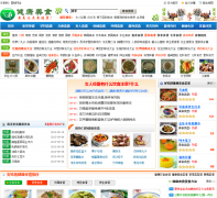 ������ʳ��jkmeishi.com