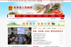 ᰸�������www.langao.gov.cn