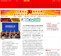 ������beelink.com