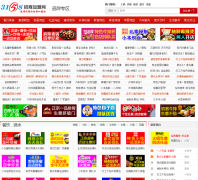 Ʒ��ר��xiangmu.3158.cn