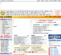 ����ʯ�ͺͻ�����cpcia.org.cn