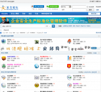 ��ȫ�Ļ�����̳bbs.anquan.com.cn