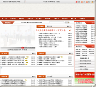 ǧ�������������Ż���վqianyang.gov.cn