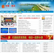 �й�����huaibin.gov.cn