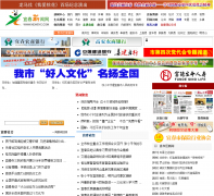 �˴�������newsyc.com