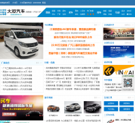 ���������Ƶ��auto.dahe.cn