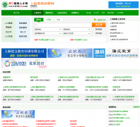 �Ϻ���ʦ��Ƹ��shanghai.job910.com