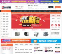 �ɶ�������www.cdgtw.net