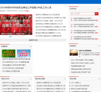 ����ʡ����Աgwy.haedu.cn