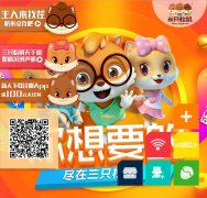 ��ֻ����ٷ���վwww.3songshu.com