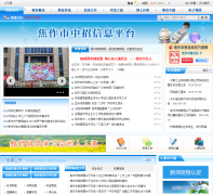 �����н�����jzedu.cn