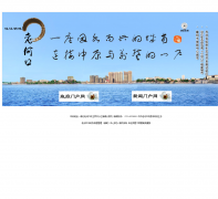 �й��Ϻӿ�lhk.gov.cn