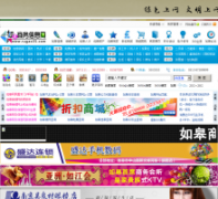 ���������Ϣ��rugao35.com