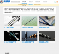 ������diaoyuju.cn