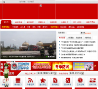 �㶫������gdfire.gov.cn