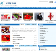 �й�������welcome.org.cn