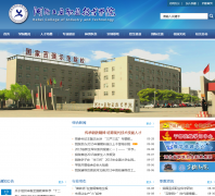 �ӱ���ҵְҵ����ѧԺhbcit.edu.cn