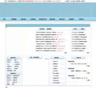 ��������������ҽԺhzch.gd.cn