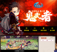 ������ս�͡��ٷ���վsl.changyou.com