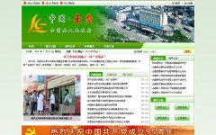 ������������������Ϣ��www.gulin.gov.cn