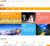 ��;��������������lijiang.lotour.com