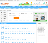 ��Ʊ���۵��ѯdaishoudian.114piaowu.com