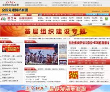 ������xjkunlun.cn