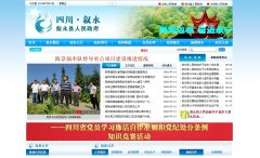 ����������������www.xuyong.gov.cn